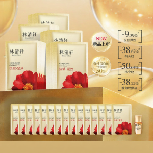 Forest Cabin | Mặt Nạ Tinh Chất Collagen Peptide Progereline Chống Nhăn Làm Đầy Ẩm