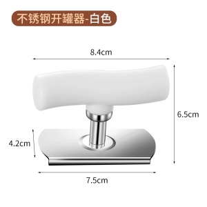 Adjustable Multi-function Bottle Cap Opener Stainless Steel Lids Off Jar Opener Labor-saving Screw Can Opener for Kitchen Gadget