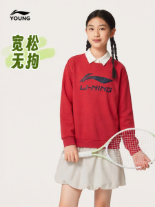 LI-NING KIDS | Autumn New Design Kids Clothing