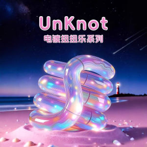 Tangle Color Changing Stress Relief Twisting Toy Night Light Relaxation Focus New Model Educational Toy 夜光扭扭乐