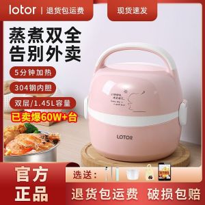 Portable Electric Heated Lunch Box Office Workers Insulated Heating Stainless Steel Inner Bowl Adult 2 Layer Heated Lunch Box