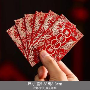 Wedding Red Envelope Bags Special New 2025 Design Thousand Yuan Wedding Return Gifts Change Mouth Block Door Small Happy Pack