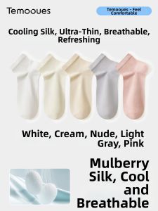 Silk Breathable Deodorant Seamless Summer Women Socks