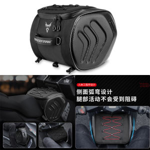 Applicable to Qianjiang Hong 150adv Hong 150/250/350 Fuel Tank Front Cross Keel Bag Rear Seat Tail Luggage