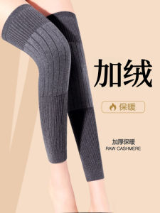 Tấm Lót Bảo Vệ Đầu Gối Dày Cho Nam Và Nữ Chống Lạnh Bảo Vệ Đầu Gối Dài Đến Đầu Gối Dùng Cho Mọi Lứa Tuổi Mùa Đông