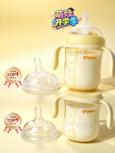 Pigeon | Choking Prevention Anti-Colic Milk Bottle