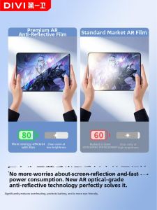 Divi | Anti-Fingerprint Screen Protector 13 Inch