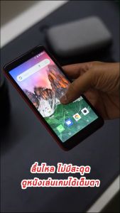 โทรศัพท์มือถือ HOTWAV รุ่น Cosmos P2 มี 3 สี ถ่ายภาพสวย แบตอึด พร้อมส่ง