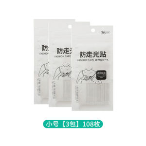 Miếng Dán Ngực Vô Hình Chống Trượt Cố Định Không Để Lại Dấu Vết Chống Thấm Nước Chống Trượt Dây Đeo Cổ Cao Váy Miếng Dán Ngực