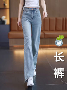 Light Wash Embroidered High Waist Wide Leg Straight Cut Jeans Womens Summer Loose Fit Nine Patchwork Cotton Polyester Blend