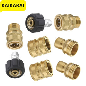 Pressure Washer Adapter Set Quick Disconnect Kit M22 Swivel to 3/8 Quick Connect  3/4" to Quick Release