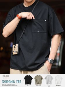 BGYO | American Rivet Pocket Ice Feel Cityboy Style T-Shirt