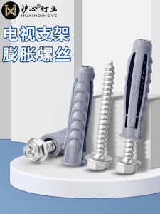 Expanding Plastic Screw Base for TV Stand Tetrahedron Shape Support Bracket Home Furniture Cabinet Accessories by Baozhilin