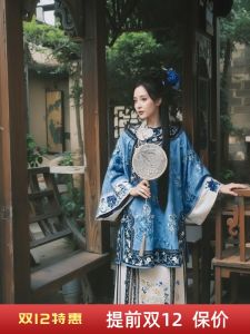 Qing Han Womens Qing Dynasty Two-Piece Set with Horse Tailed Skirt Elegant Lady Fashionable Traditional Hanfu Ensemble