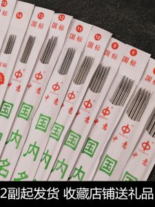 Special Offer Stainless Steel Knitting Needles for Sweater And Scarf Handmade Weaving Tools Straight Rod Needle Ring Needle