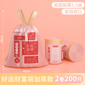 Thickened Handheld Drawstring Kitchen Trash Bags Plastic Automatic Mouth Sealing Large Size Home Cleaning Tools Garbage Bags