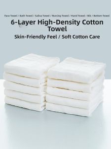 AIYENGDO | Baby Face & Body Cleaning Cotton Gauze Towel