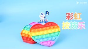 Multi-Purpose Rubber Fidget Toys Anti-Stress Push Pop Toy Gift Rainbow Colored