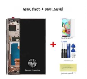 หน้าจอแสดงผลแบบอัลตร้า OLED Note 20สำหรับซัมซุง Note20อัลตร้า5กรัม N985F N986F แอลซีดีจอแสดงผลดิจิตอลแบบสัมผัสหน้าจอพร้อมกรอบ