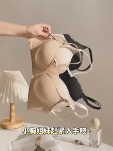 ลายปักตัวอักษรเก๋ไก๋ สัมผัสเหมือนผิวที่สอง บราไร้โครง แฟชั่นเกาหลี แบบบาง เพิ่มการรองรับ สายรัดโครงสร้างพิเศษ นุ่มสัมผัสระดับพรีเมียม บราเสริมทรง ชุดชั้นในวัยรุ่น ผ้าฝ้ายนุ่มสบาย ระบายอากาศดี สวมใส่สบาย ยกทรงกระชับสบาย Y01