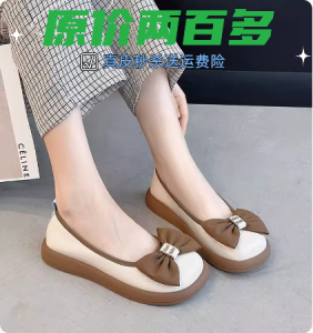 Butterfly Knot Flat Bottom Single Shoes Womens Spring Autumn New Style Soft Bottom Slip-On Fairy Wind Light Mouth Shoes
