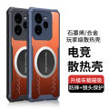 Realme GT7 pro Racing Edition Silicone Phone Case Transparent Shockproof Soft Shell for Men Full Cover with Airbag Anti-Fall Heat Dissipation. 