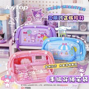 Large Capacity Handwoven Rope Tied Pencil Case High Aesthetic Value for Girls Stationery Bag Wood Three Little Pigs Kawaii