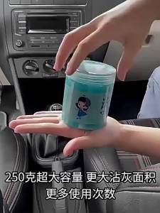 Dust Removing Cleaning Gel Interior Car Cleaner