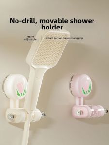 HALEXIONG | Suction Shower Head Mount Bathroom Fixing Support