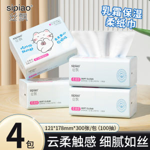 Papertowel Cloud Soft Paper Baby Cream Paper Newborn Baby Use Hand Wipe Moisturizing Paper Towel Affordable Home Use