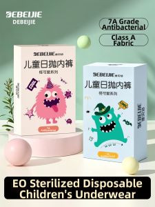 DEBEIJIE | Travel Portable EO Sterilized Disposable Underwear