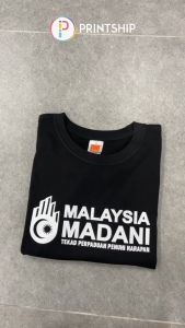 (Adult/Kid) Merdeka 2023 Hari Kebangsaan Malaysia Madani Patriotic Patriotik 1957 Baju Tshirt Custom Text/Nama