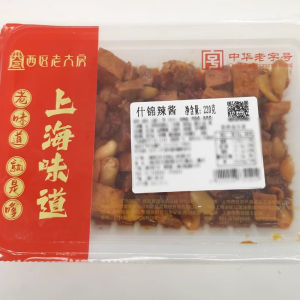 Ready-To-Eat Shanghai Snack Shrimp Dry-Cured Oil Fried Soft Shell Sweet And Salty West District No.1 Storehouse Snack