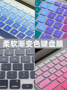 Gradient Color Keyboard Protective Film for Laptop 12 Inch Transparent Cover 13.3 Inch 14 pro 16 Inch Protection Case