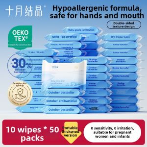 SHI YUE JIE JING | Convenient Carry Baby Wet Wipes