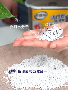 500ML Dehumidifier Activated Carbon Solve Dampness and Moisture Problems Perfect for Living Room Kitchen Bathroom