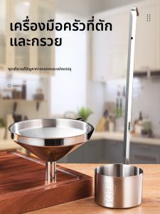 EVERTE | Thickened Stainless Steel Wine Funnel and Spout
