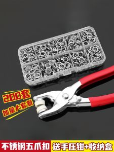 Five Claw Button Installation Tool Set Hidden Button No Sewing Required for Clothes And Shoes Fixed Mother-Child Buttons Fasteners