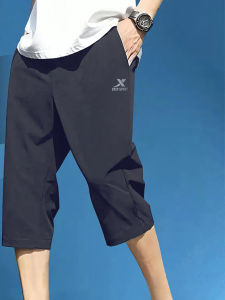 XTEP | Ice Silk Loose Seven Eighths Pants for Men