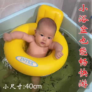Babies Swimming Ring 1 1 3 Years Old Seat Ring Children Baby Home Newborn 6 Months Young Children Underarm Thickened Anti-Flip 2