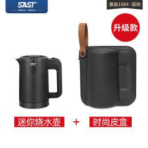 SAST Portable Mini Electric Kettle Hotel Room Service Water Boiler Tea Set Stainless Steel Double Layer 0.6L Capacity Kitchen Appliance
