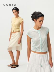 Breathable Hollow Out Lightweight Knitted Cardigan