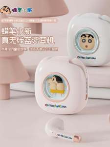 CRAYON SHINCHAN Wireless Bluetooth Earphones High Sound Quality Noise Reduction Sports Womens Style Universal Semi-In-Ear