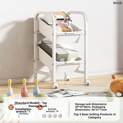 JIAJIESHI | Toy and Snack Storage Rack