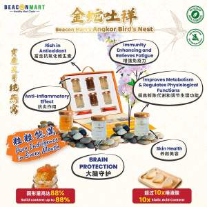 Beacon Angkorwat BirdNest (70ml x 6 bottles)