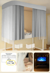 YASHU | Privacy Protecting Bed Curtain U-shaped Track