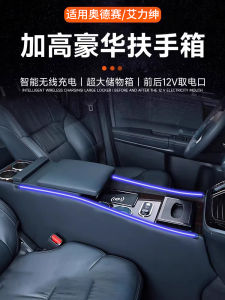 Honda Odyssey Elysion Central Armrest Storage Box Modification for Models 15-24 Interior System Accessories I-Ka Show