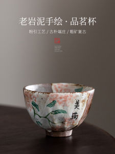 Retro Hand-Painted Old Rock Clay Small Tea Cup Karate Tool Ceramic Artifacts Powder Guide Owner Cup Single Cup for Tea Lovers