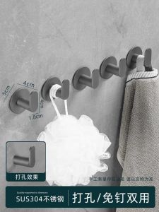 Punch-Free Hook 304 Stainless Steel Bathroom Wall-Mounted Hook Wall Hanger Bathroom Paste Clothes Rack Row Hook