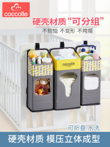 Multifunctional Baby Bed Hanging Storage Bag Diaper Organizer Wall Mounted Nursery Storage Pouches Coccolle Brand Infant Supplies